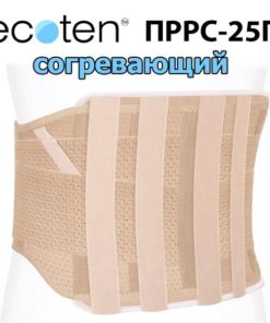 Back Support Brace with Moderate Support (25cm) - Ecoten PRRS-25P XL