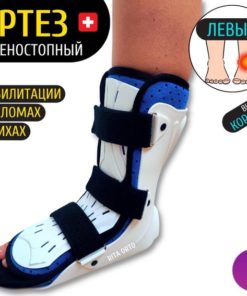 Left Ankle Support Brace (Sizes 33-36) - Post-Surgery, Arthritis, Injury