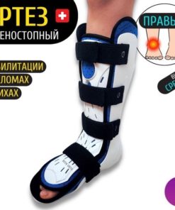 Right Ankle Foot Orthosis Brace (Sizes 36-39) - Post-Surgery Support for Arthritis, Arthrosis, Hematoma, Bruises & Sprains
