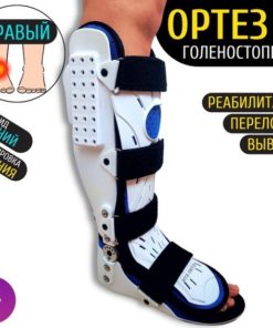 Right Ankle Foot Orthosis Brace (Sizes 35-38) - Post-Surgery Support for Arthritis, Sprains & More