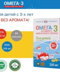 Wild Alaskan Salmon Omega-3 for Kids - Flavorless - 84 Capsules (300mg)