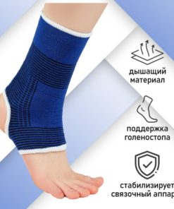 ONLYTOP Ankle Support Brace - Universal Size (Pair)