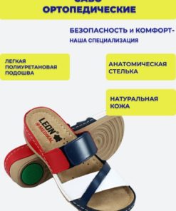 Women's Orthotic Medical Sandals - LEON medikal - Summer Comfort