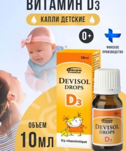 Devisol Vitamin D3 Drops (10ml)