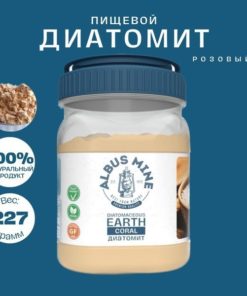 Pink Albus Mine Food Grade Diatomaceous Earth (227g)