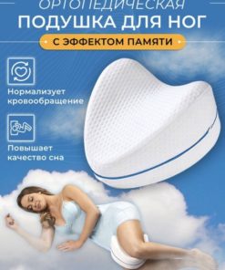 Orthopedic Pillow 23x23cm, 12cm Height - Family Shop