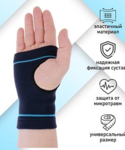 ONLYTOP Wrist Support Brace: Universal Size