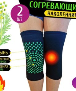 Heating Therapeutic Compression Knee Sleeves (2-Pack)