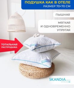 Hypoallergenic 70x70cm Orthopedic Pillow: Medium Firmness, Breathable Ticking Cover