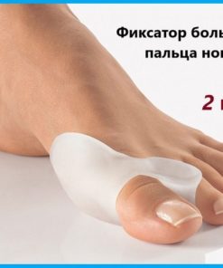 Hallux Valgus Bunion Corrector with Interdigital Separator: Foot Pain Relief