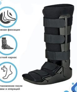 Ankle Support Brace: Post-Surgery, Fracture, Cast Replacement (Universal, Size S)