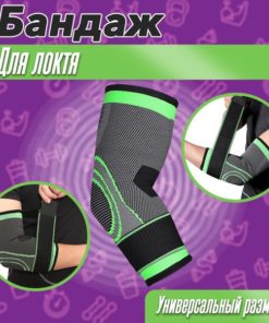 Elbow Brace & Support: Best for Joint Pain Relief