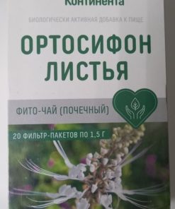 Orthosiphon Tea Bags for Heart Health (1.5g, 20 Count)