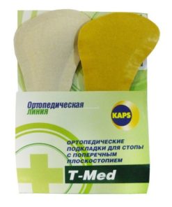 KAPS Orthopedic Foot Insoles (C-0306) - White, Sizes 44-46