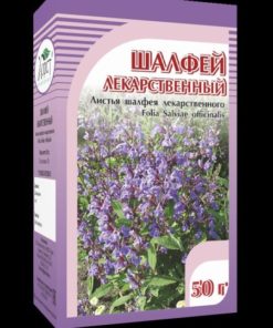 Horst's Digestive Herbal Blend (50g)