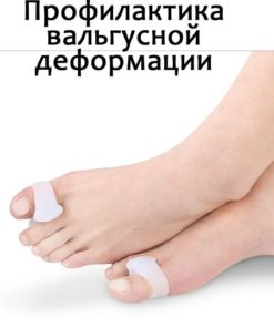 Silicone Inserts for Hallux Valgus