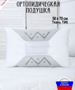 Elfa Tex Orthopedic Pillow (50x70cm, 10cm Height)