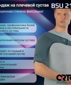 ORTO BSU 213 Shoulder Support Brace: Stabilization & Pain Relief