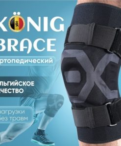 KönigBrace Pro Knee Brace: Orthopedic Support for Sports