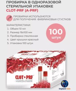 A-PRF Centrifuge Tubes (100/pack) - Red - Exp. 06/2026