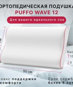 Memory Foam Orthopedic Pillow for Adults