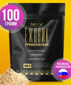 Lion's Mane Mushroom Powder: Cognitive Support Supplement