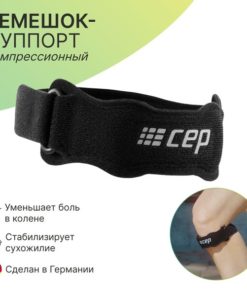 Sports Compression Bandage - Small