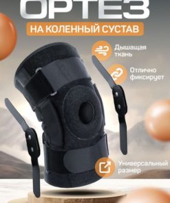Knee Brace with Hinges & Silicone Ring: Support, Stabilization & Pain Relief