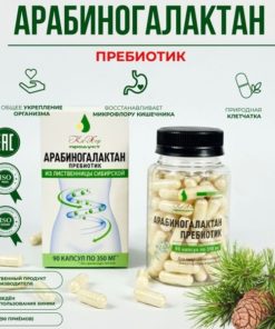 ArabinoGalactan Supplement: 100ml HDPE Bottle