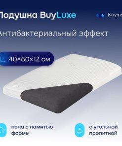 Memory Foam Orthopedic Pillow, 40x60cm, 12cm High