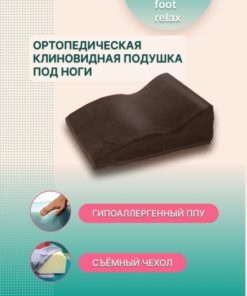 Ormax Orthopedic Pillow (49x70cm, 18cm Height)