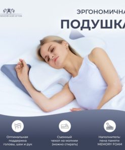 Ergonomic Neck Pillow: Support & Comfort