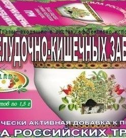 Russian Herbal Tea Blend #5 for Digestive Health (20 Bags)