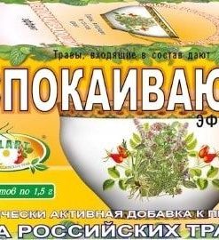 Calming Herbal Tea No. 23 (20 Bags) - Russian Herbs