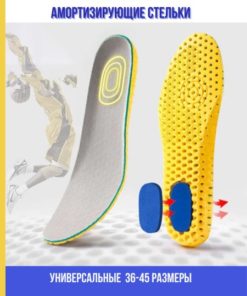 Orthotic Insoles: Arch Support, Antibacterial, Leather, for Men & Women