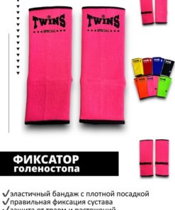 Twins Sports Support Band, Medium