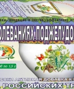 Herbal Tea #13 "Pancreas Support" 20 Bags - Russian Herbs