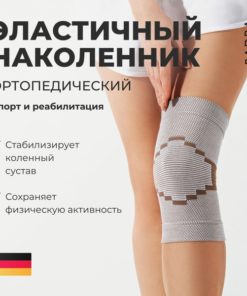 Orthopedic Knee Brace & Support: Joint Pain Relief