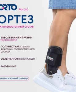 Orto PAN 300 Ankle Hinged Brace