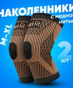 Shark Fit Copper Knee Sleeves (Large, 2 Pack) - Orthopedic Support for Sports
