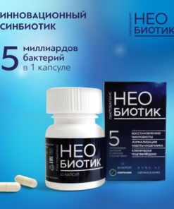 Neobiotik Lactobalance Probiotic for Adults: 10 Capsules