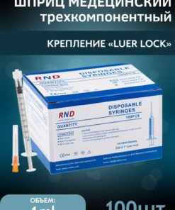 1ml Disposable Syringes with 25Gx1 Needles (100 Pack) - Diamond Nano Needle