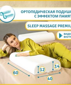 ORTOONE Premium Orthopaedic Pillow: Memory Foam, 40x60cm, Adult Sleep Support