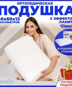Devison Orthopedic Memory Foam Pillow