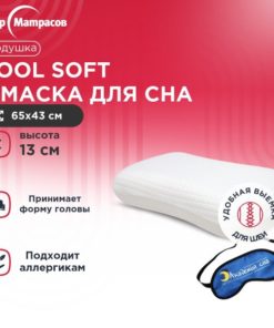 CoolSoft Orthopedic Pillow: Memory Foam, Medium Firmness, Sleep Mask Included