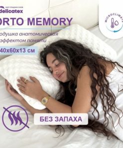 Delicatex Orto Memory Foam Pillow: 40x60cm, 13cm Height