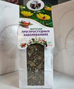 Herbal Tea for Colds & Flu (150g)