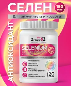 Selenium 150mcg Tablets (120 Count)