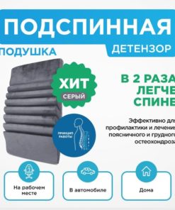 Kurt Kienlein Orthopedic Pillow (32x52cm, 52cm Height)