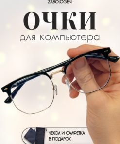 Clear Computer Glasses: Stylish Blue Light Blocking Glasses